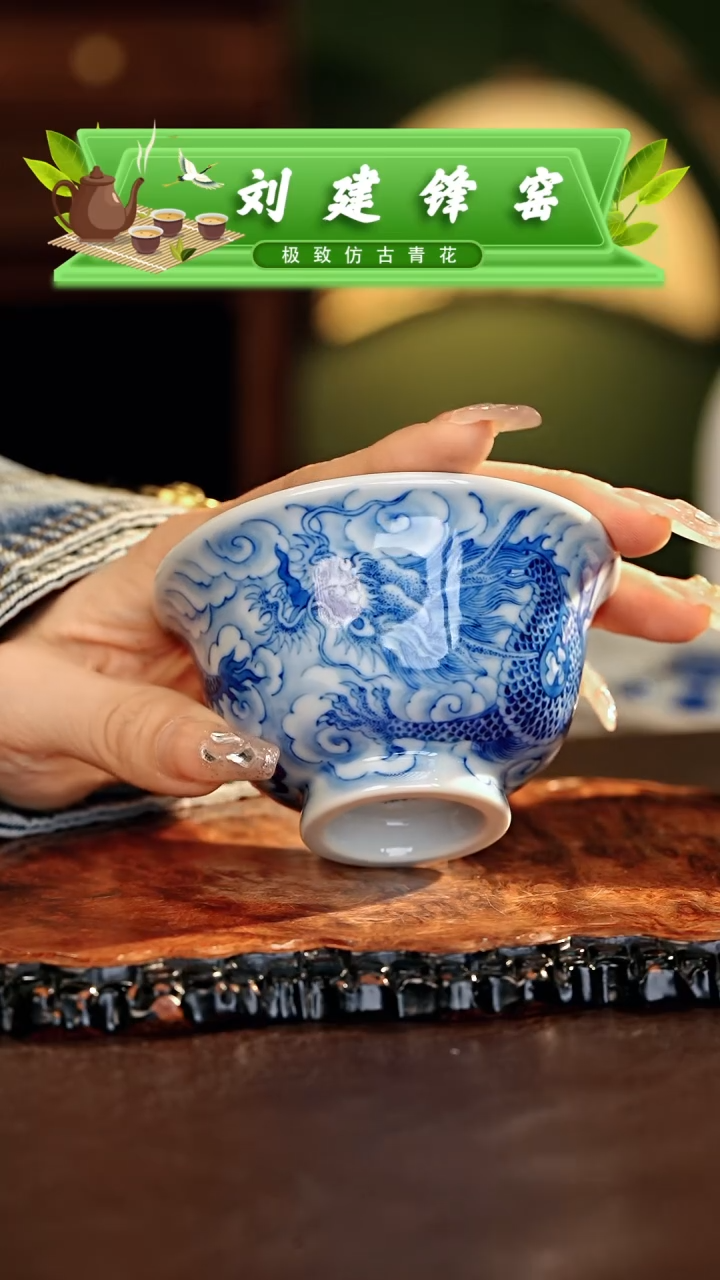 【闪购商品】瓷片刘建锋.............