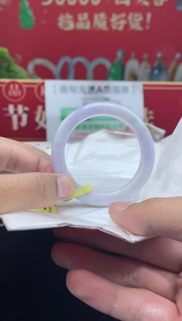 【闪购商品】翡翠手镯未镶嵌手镯5