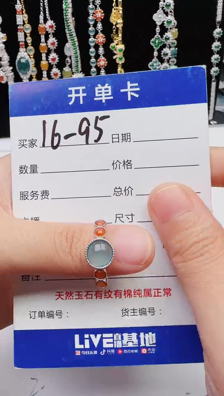 【闪购商品】翡翠戒指银S925镶嵌12131231111