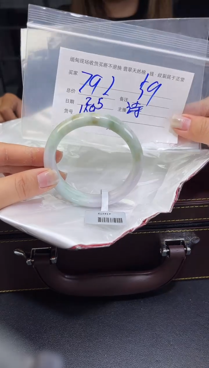 【闪购商品】定制翡翠未镶嵌毛货手镯需精细抛光/59