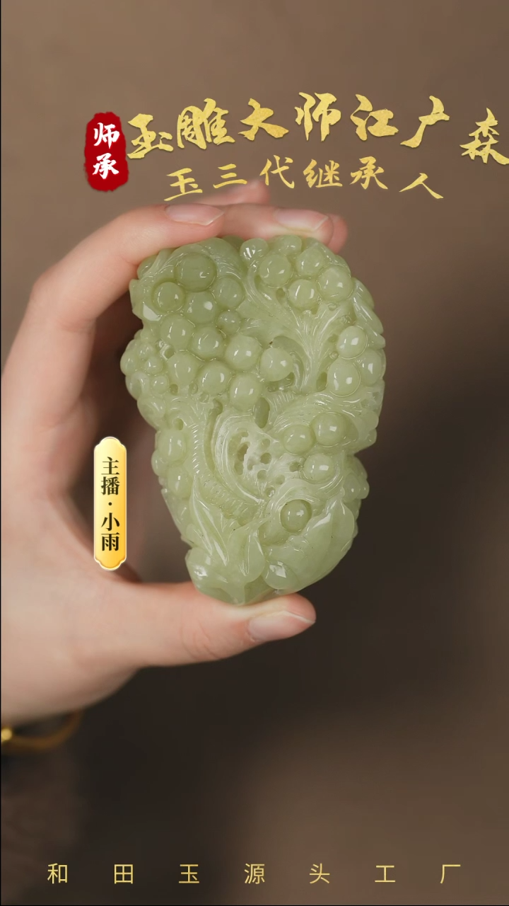 【闪购商品】和田玉把件未镶嵌w102