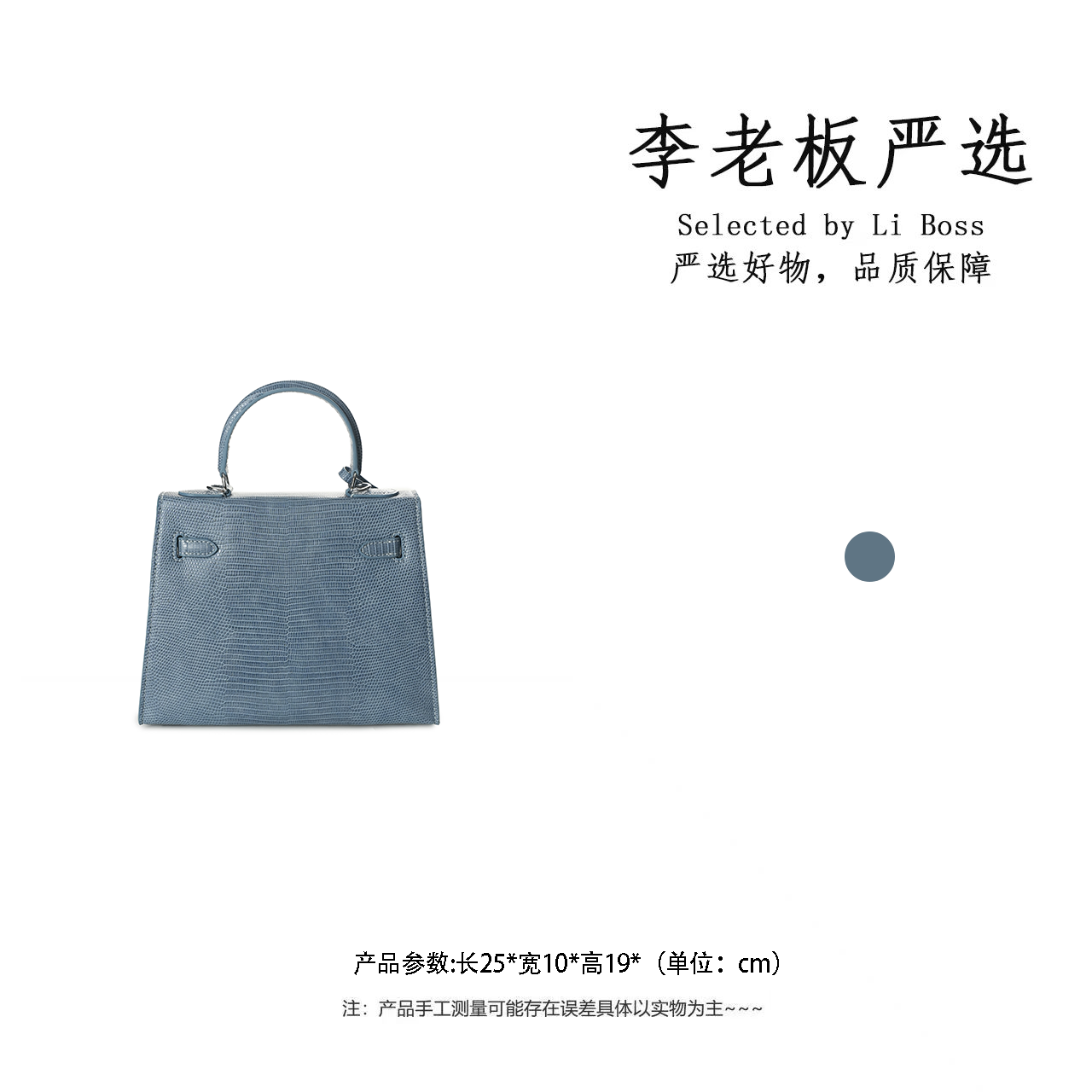 【李老板专属】轻奢斜挎包百搭腋下手提包5625-马耳他蓝-BG-11礼盒