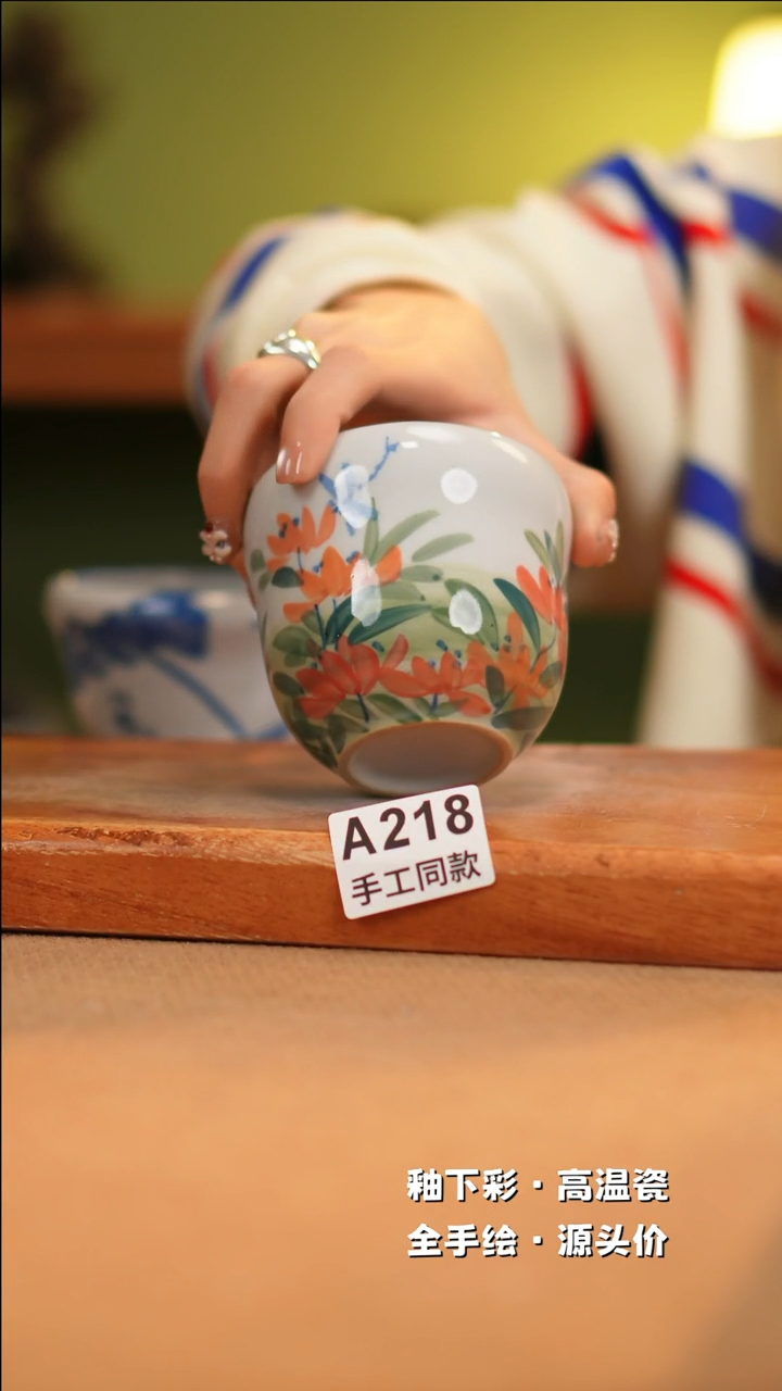 【闪购商品】其他A218十二器陶瓷陶瓷陶瓷