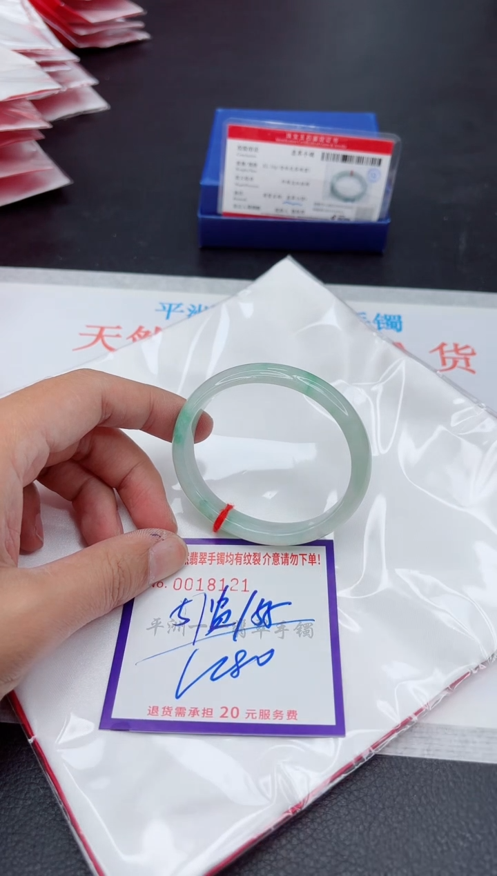 未镶嵌手镯翡翠1