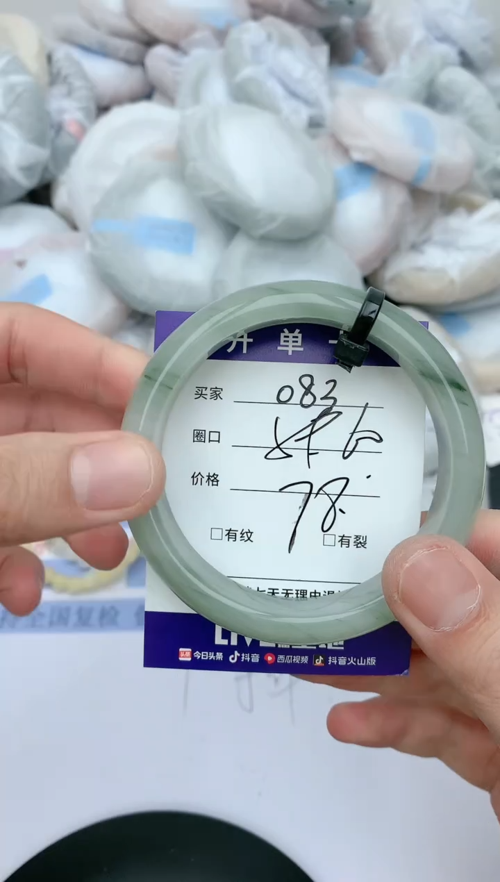 【闪购商品】石英质玉手镯未镶嵌天然玉石手镯-083