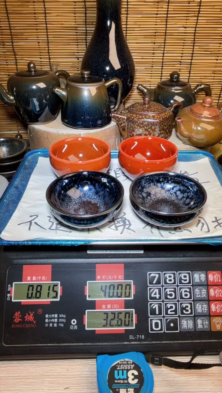 【闪购商品】茶盏建窑建盏微瑕建盏