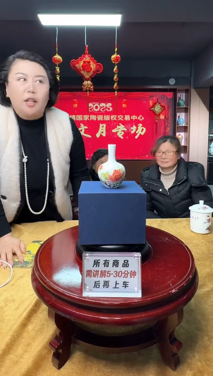 【闪购商品】瓷片张文月老师扒花花鸟小福筒2带收藏证书