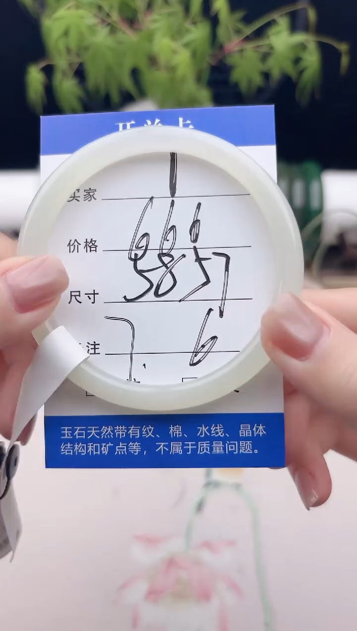 和田玉手镯未镶嵌晴羊脂1