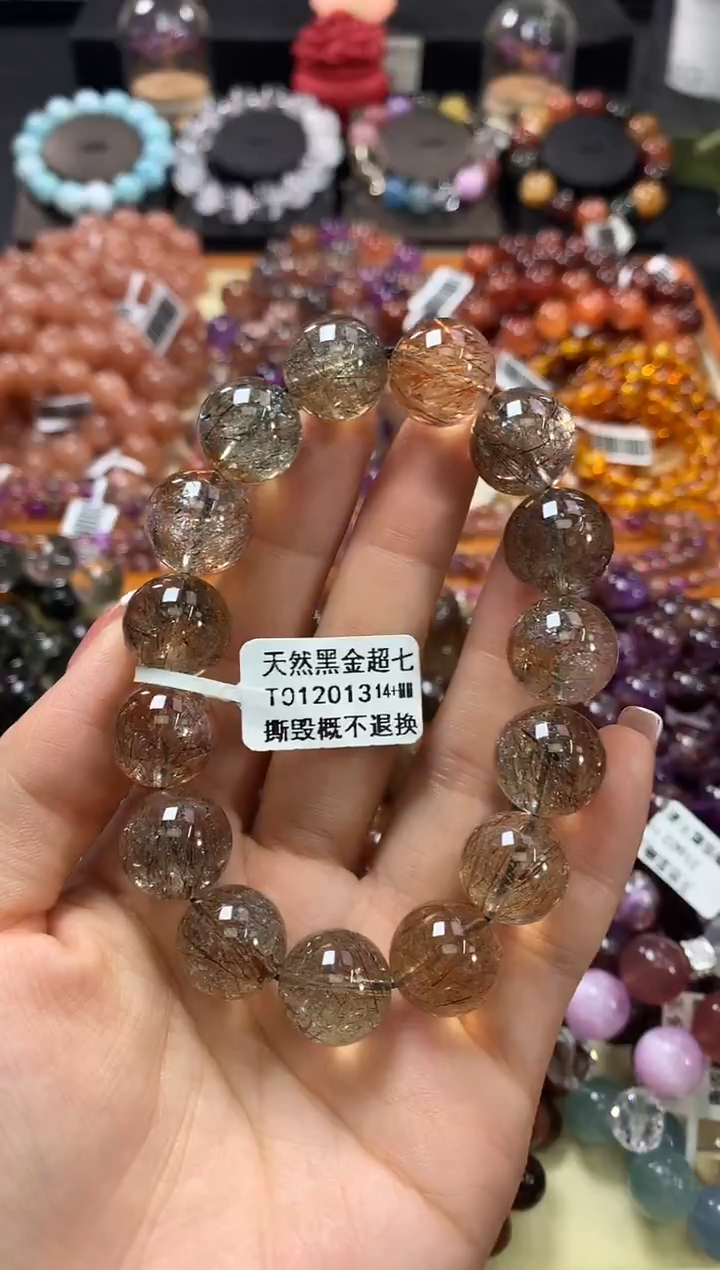 未镶嵌手链水晶14+