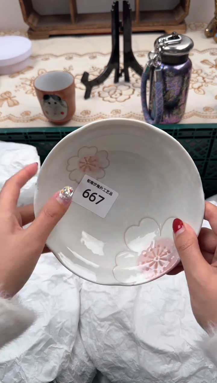 【闪购商品】瓷片B           667