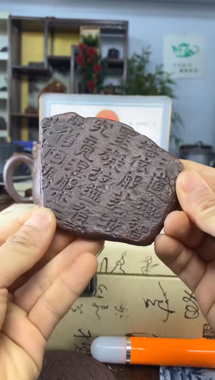 【闪购商品】紫砂茶杯紫砂盖杯