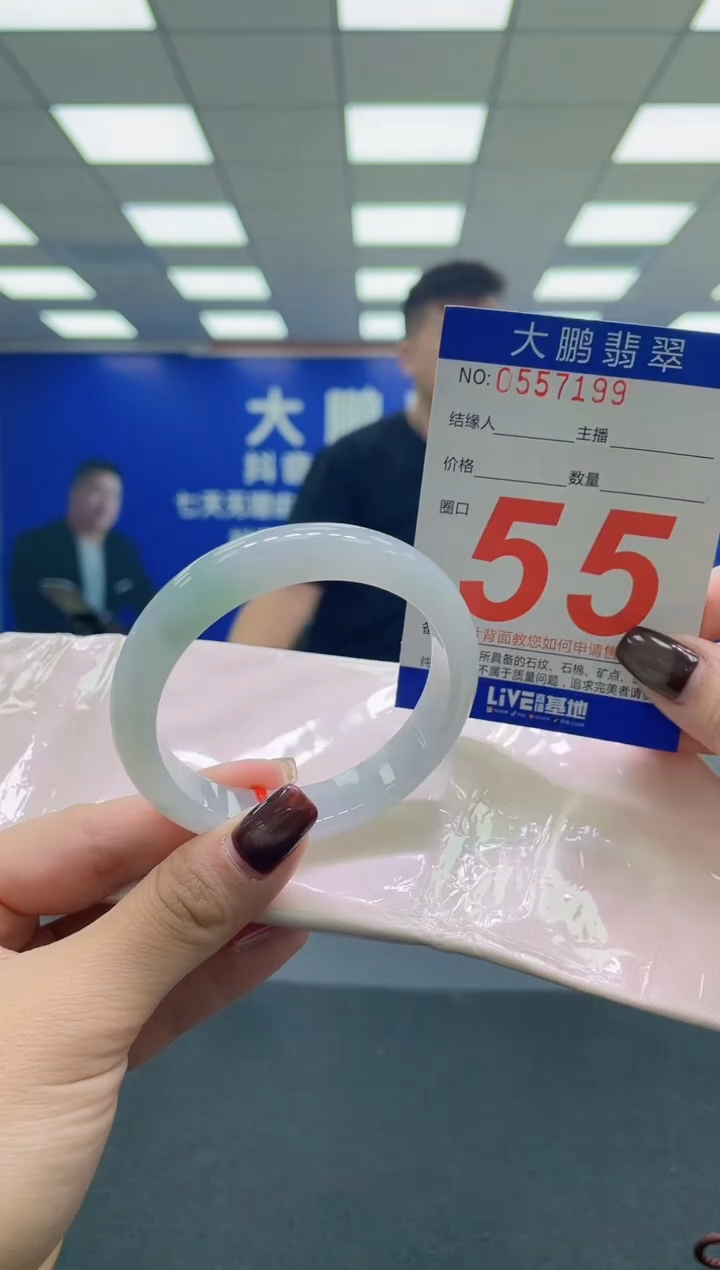 未镶嵌手镯翡翠AAAAAAAAAA