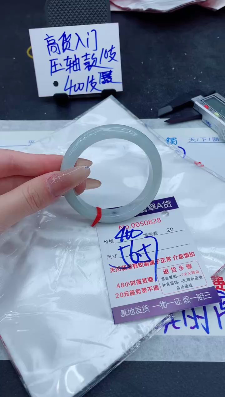 翡翠未镶嵌手镯11111111