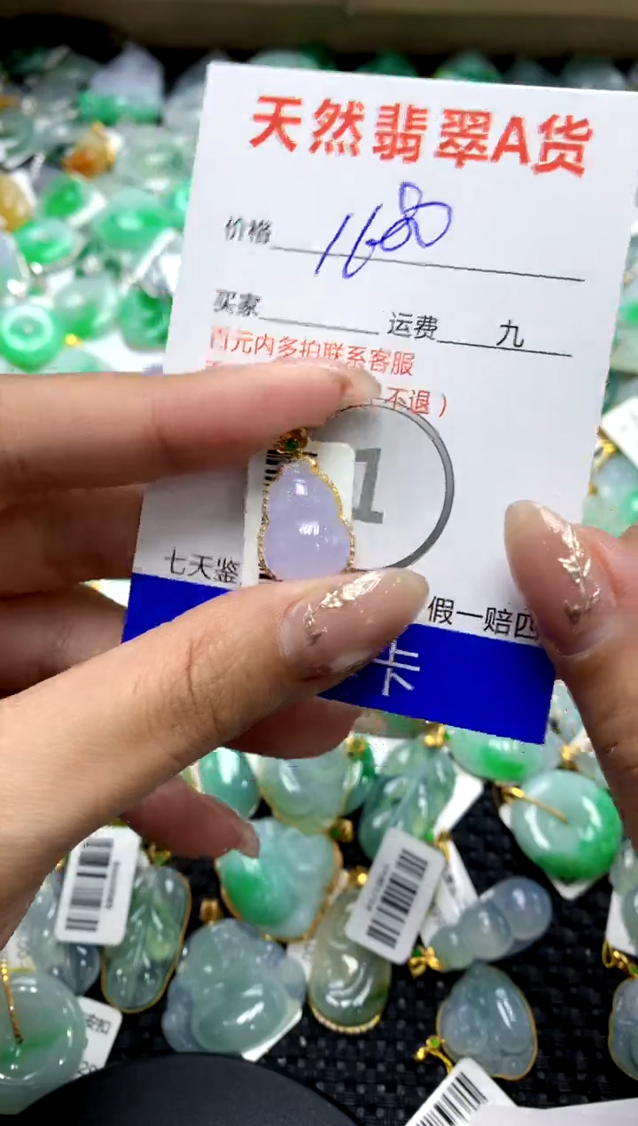 【闪购商品】翡翠颈饰18K金镶嵌111111111111111111