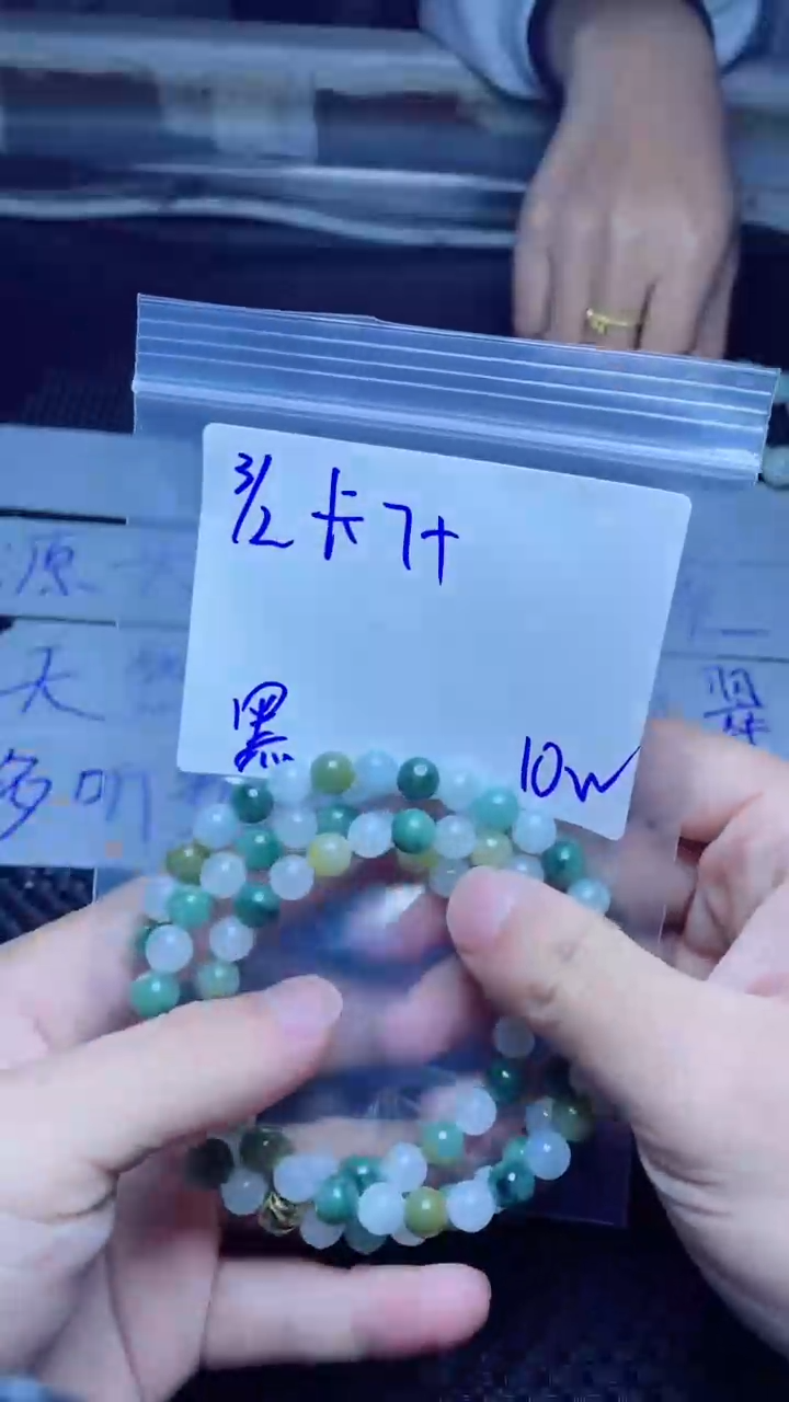 【闪购商品】定制翡翠未镶嵌珠串