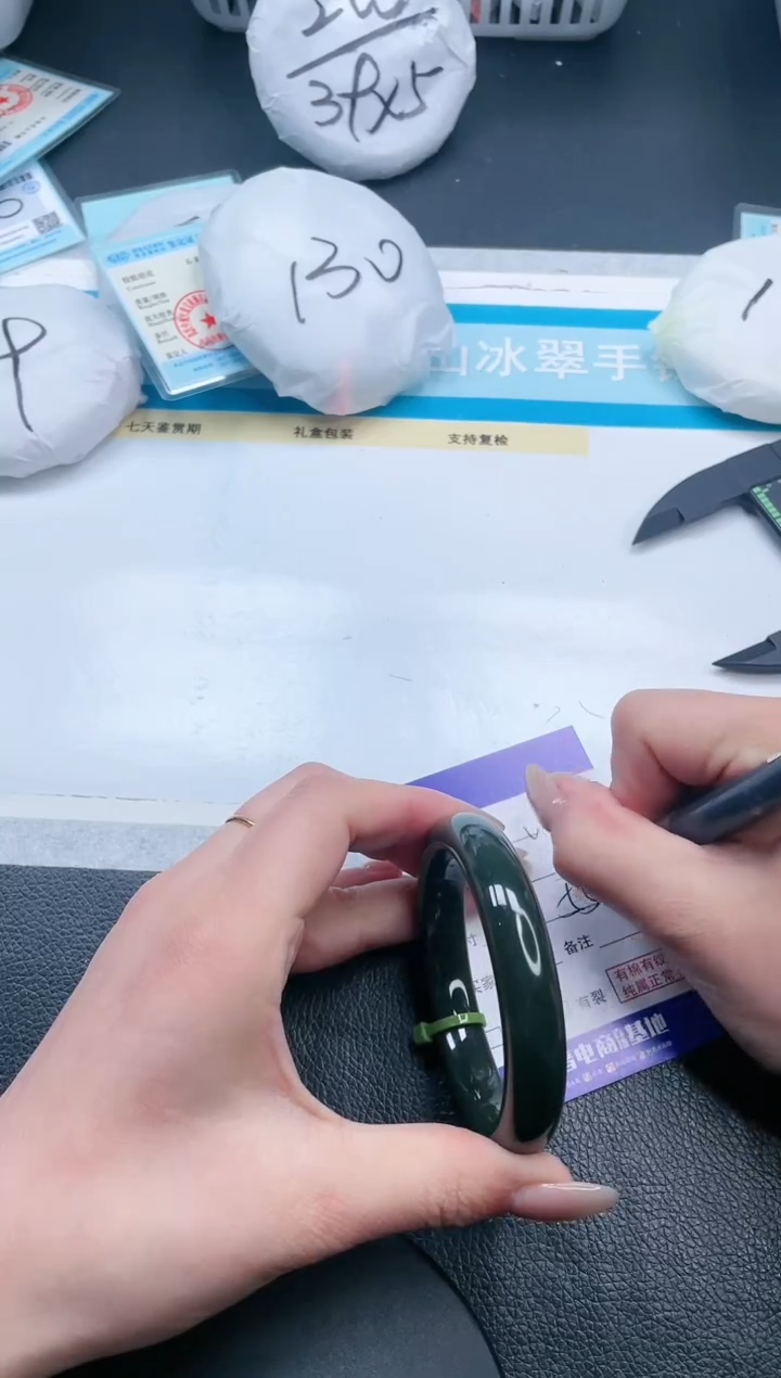 【闪购商品】和田玉手镯未镶嵌24V144-55