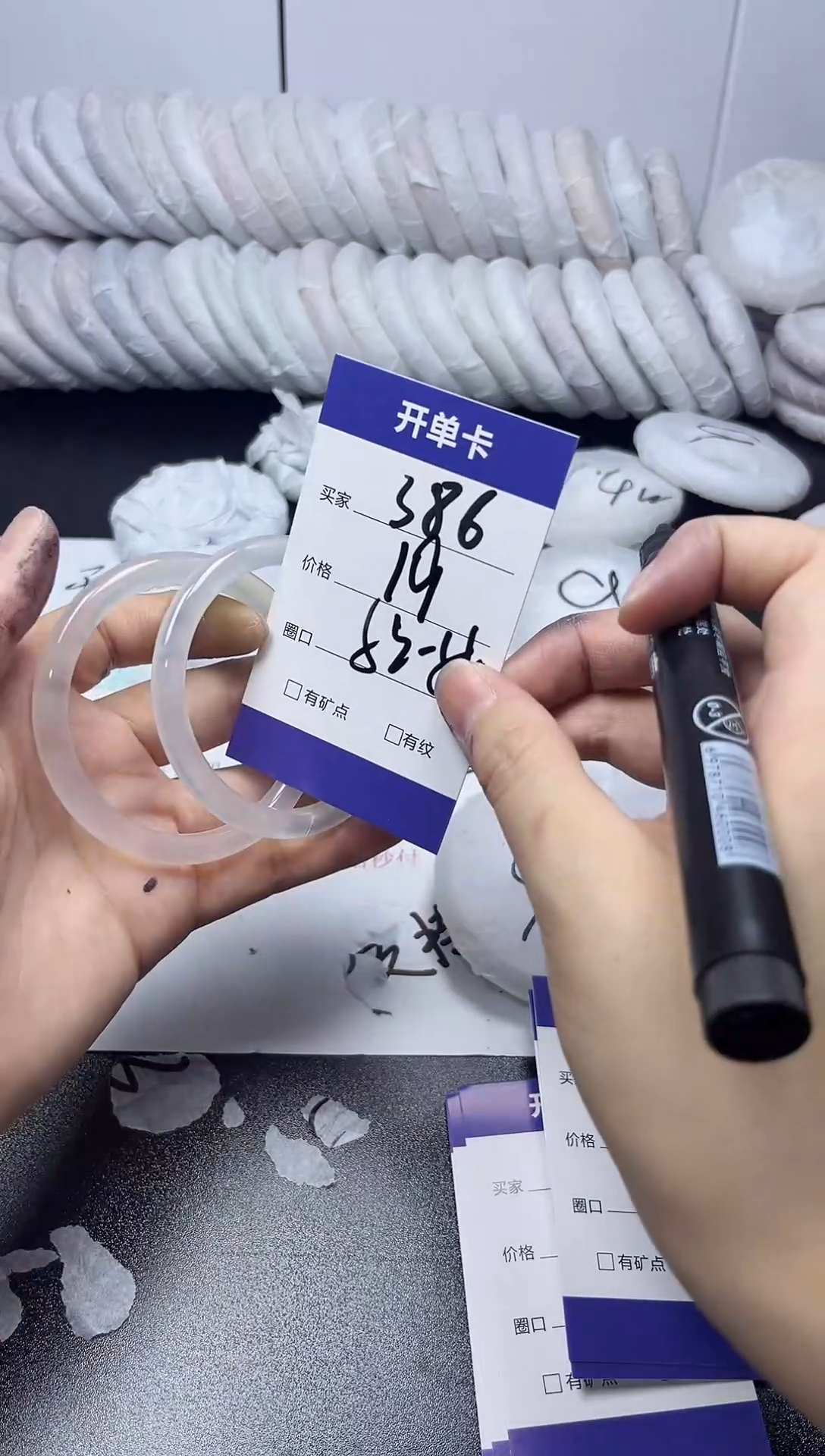 无非金属53-54     386