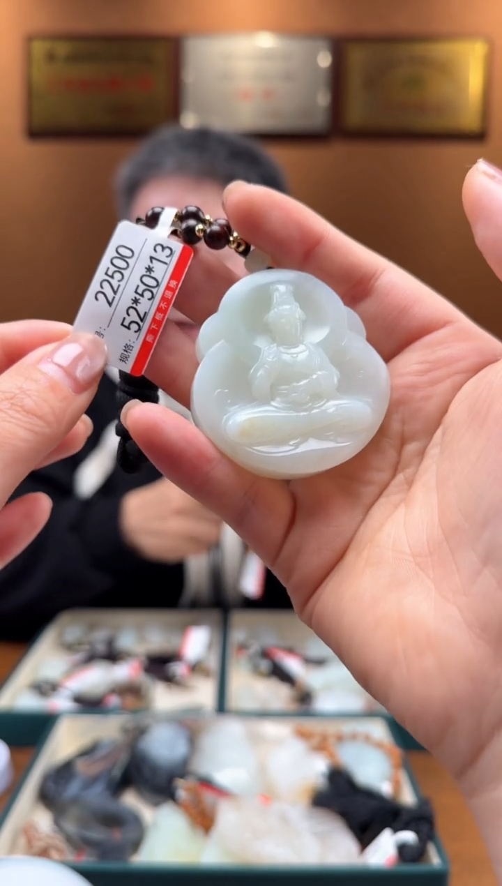 【闪购商品】和田玉吊坠未镶嵌1