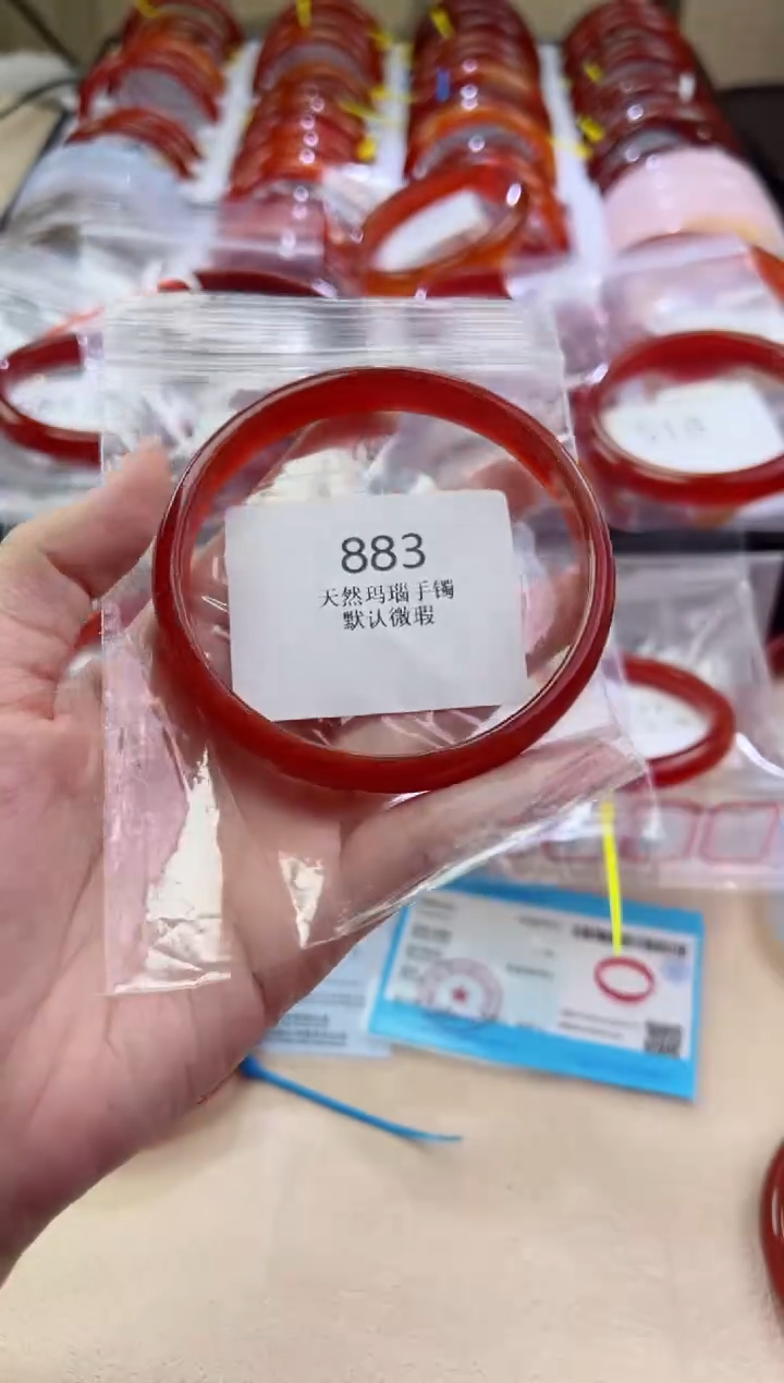 玛瑙/玉髓手镯未镶嵌70圈口*883