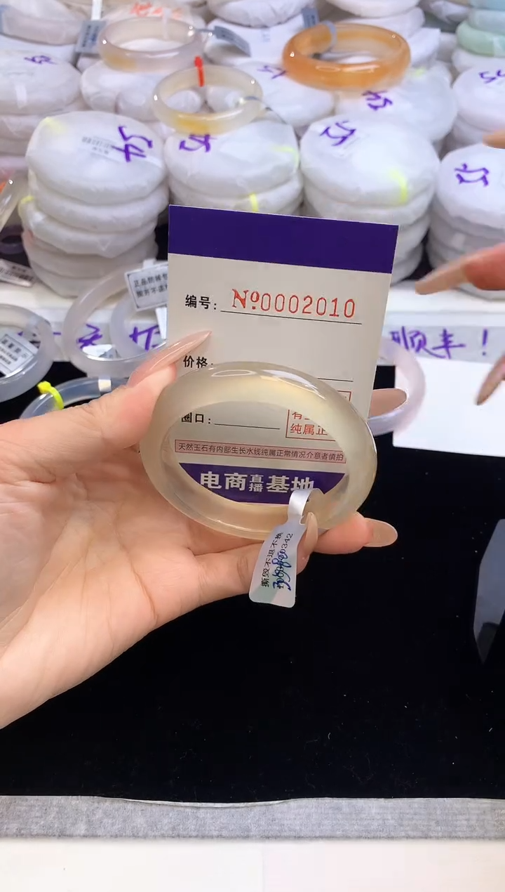 【闪购商品】玛瑙/玉髓手镯未镶嵌圈口.5354..2021