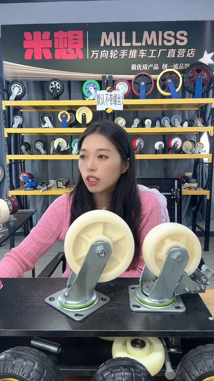 红@浩聚氨酯8寸4个