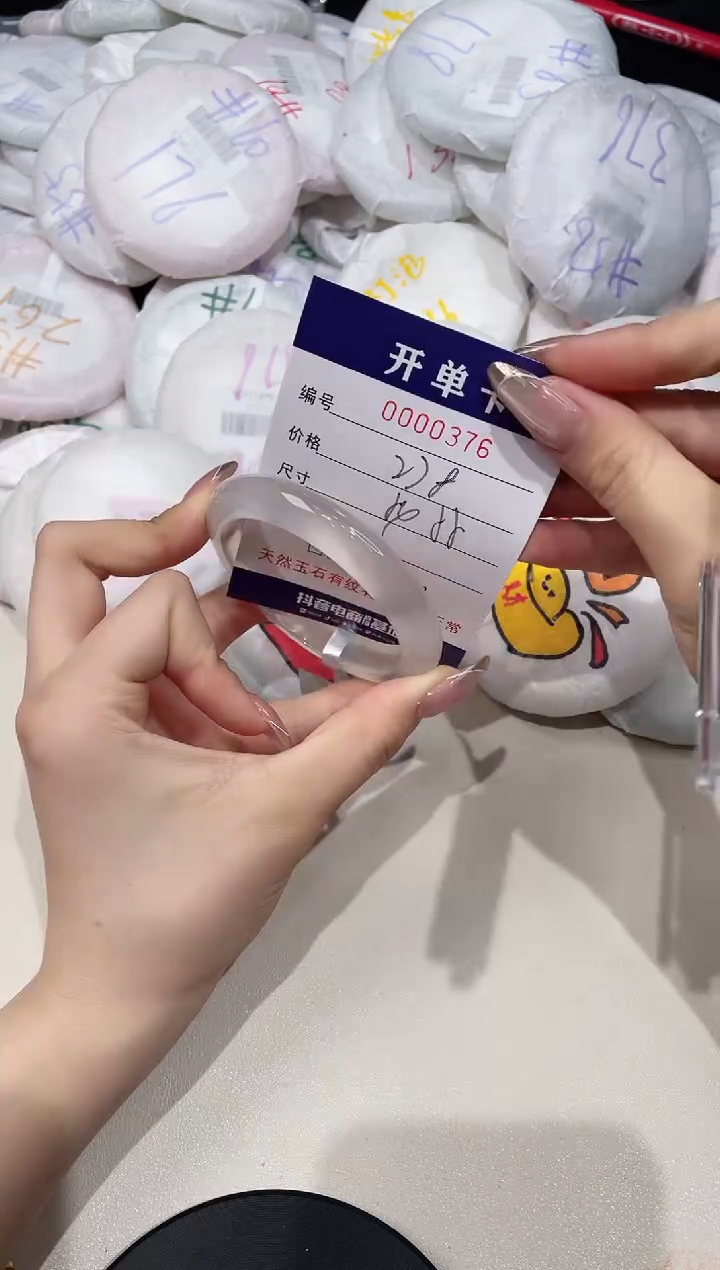 【闪购商品】玛瑙/玉髓手镯未镶嵌376