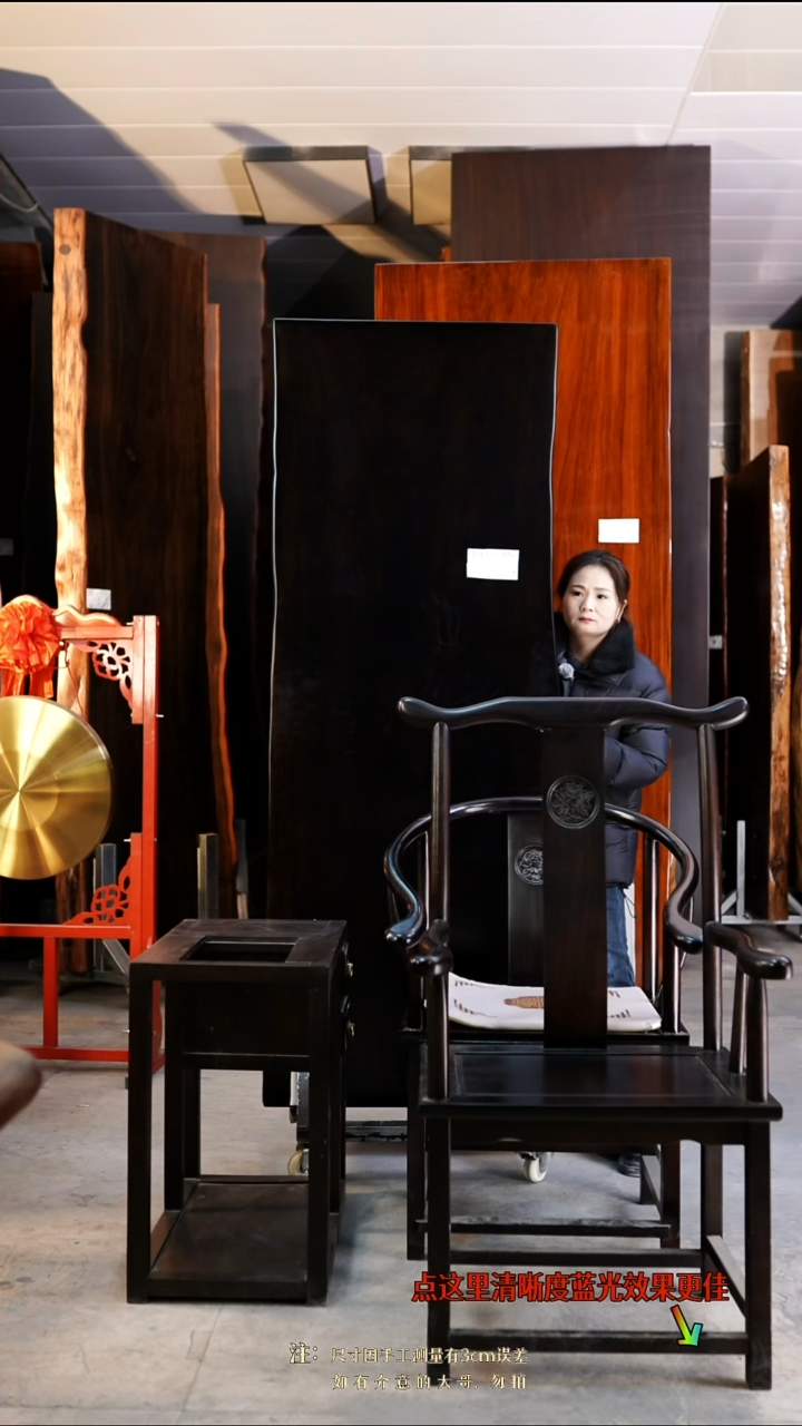 @****?【WZTL-892刚果黑檀200*76*8+1主3客1茶+黑三角支架*2】