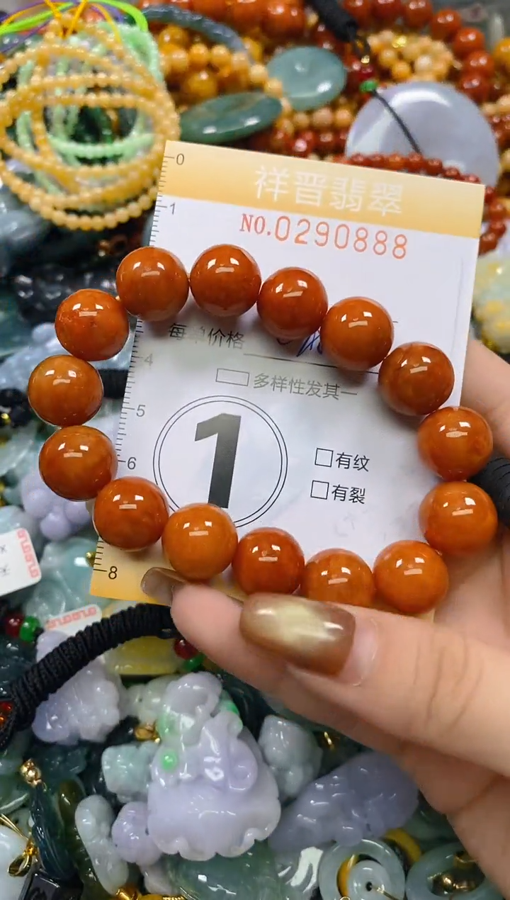 颈饰未镶嵌翡翠闪购0290888