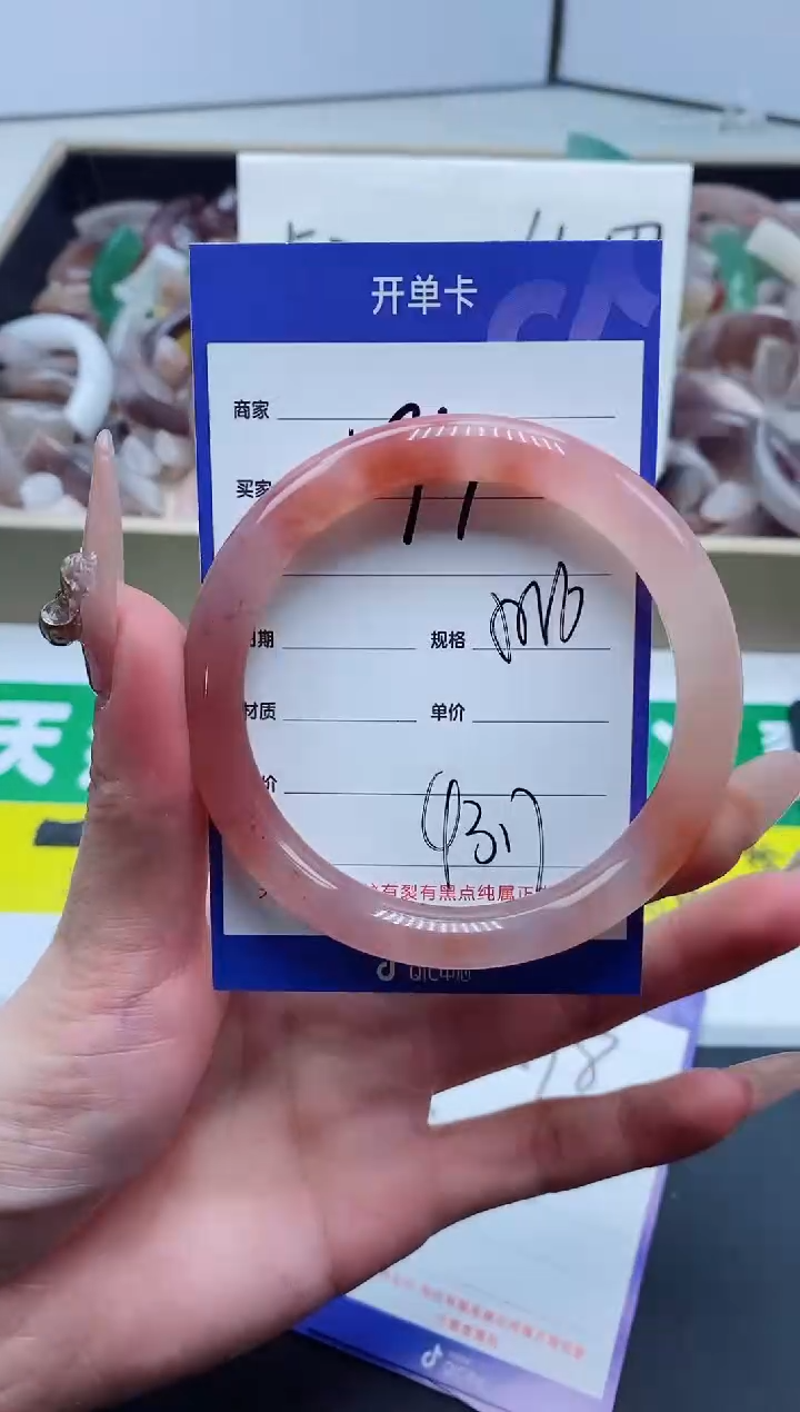 【闪购商品】石英质玉手镯未镶嵌597-55