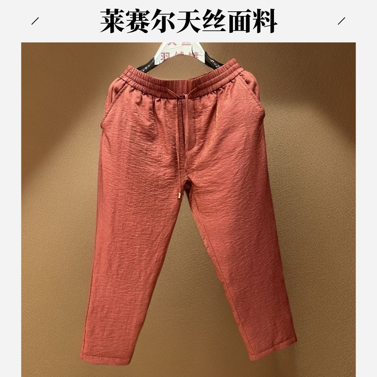 莫【6699款】25年冬季新款男士莱赛尔天丝90白鸭绒羽绒加厚直筒裤