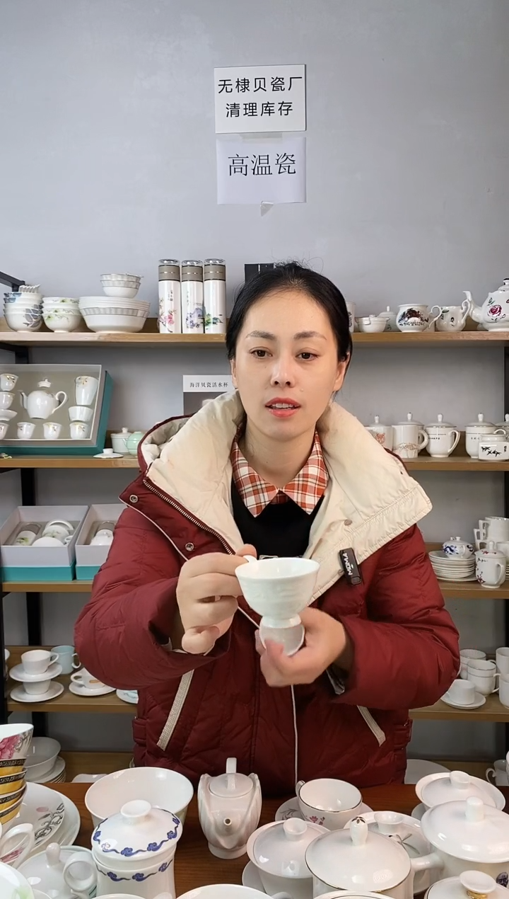 浮雕祥云小茶杯六个