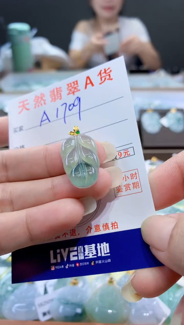 颈饰18K金镶嵌翡翠天然翡翠A货挂件 