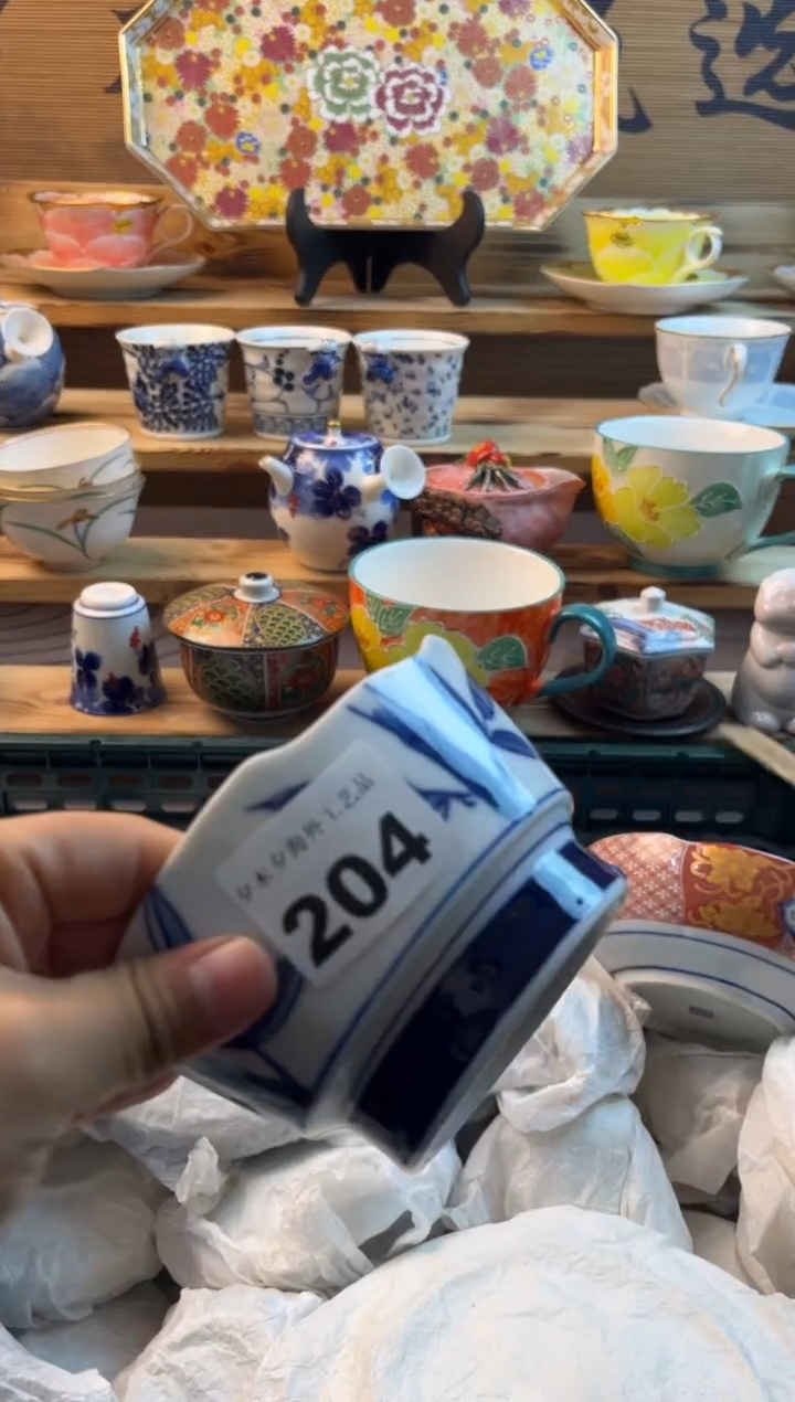 【闪购商品】瓷片瓷器          204