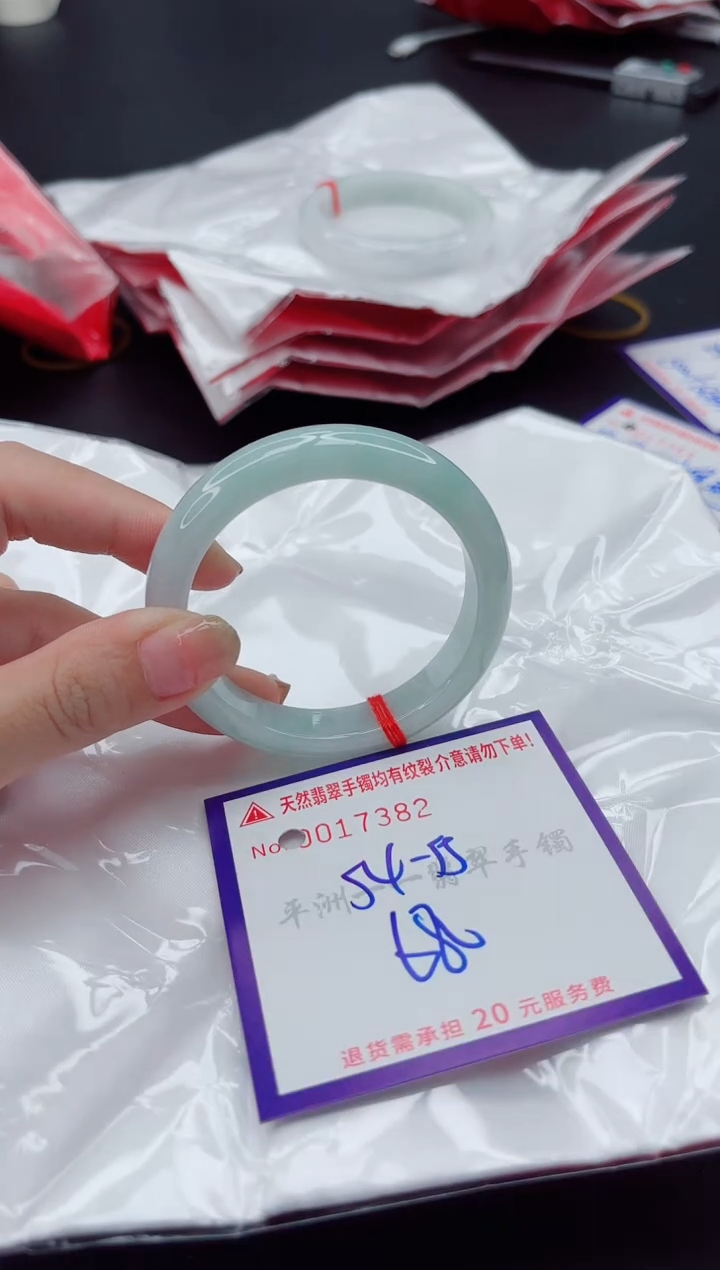 翡翠手镯未镶嵌1