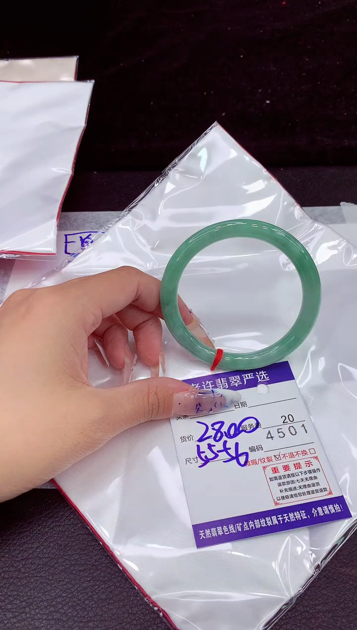 未镶嵌手镯翡翠1