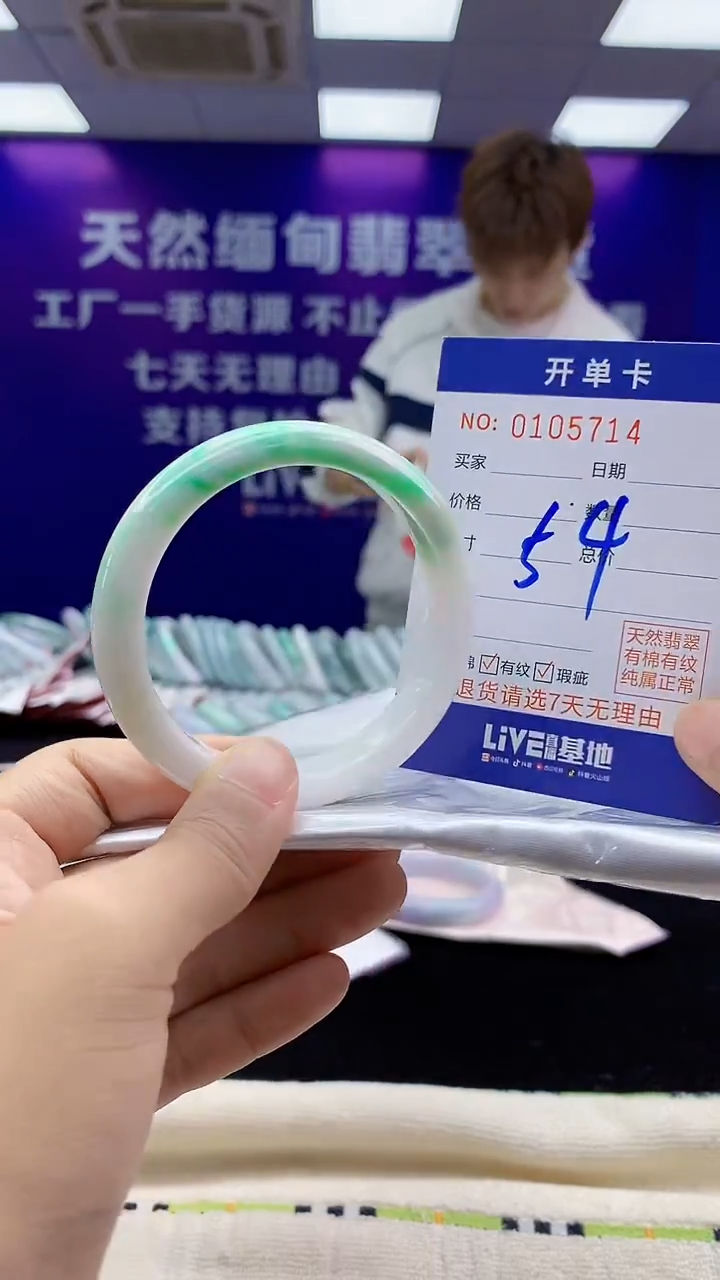 未镶嵌手镯翡翠AAAAAAAAAAAA