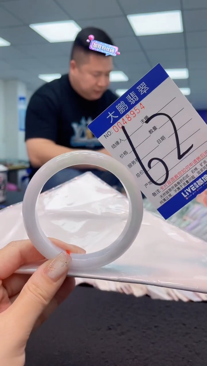 【闪购商品】翡翠手镯未镶嵌 AAAAAAAAAA