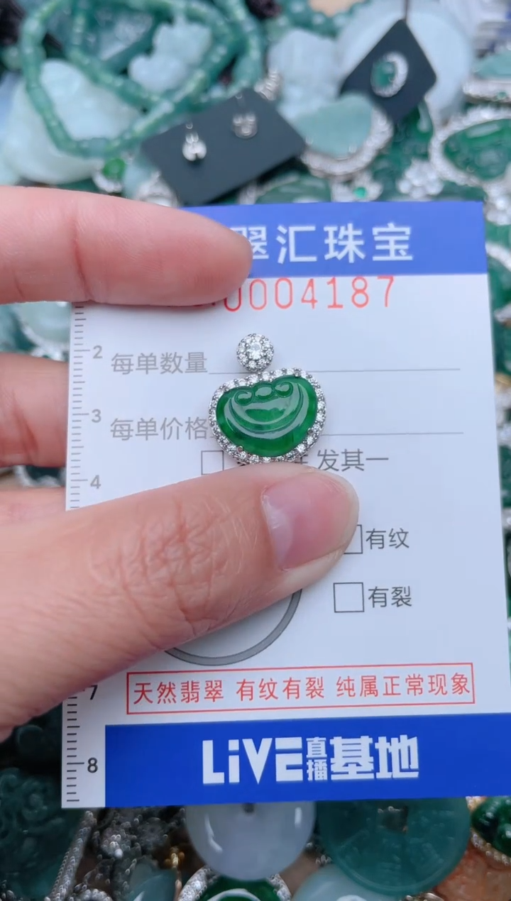 【闪购商品】翡翠颈饰未镶嵌4187.........1