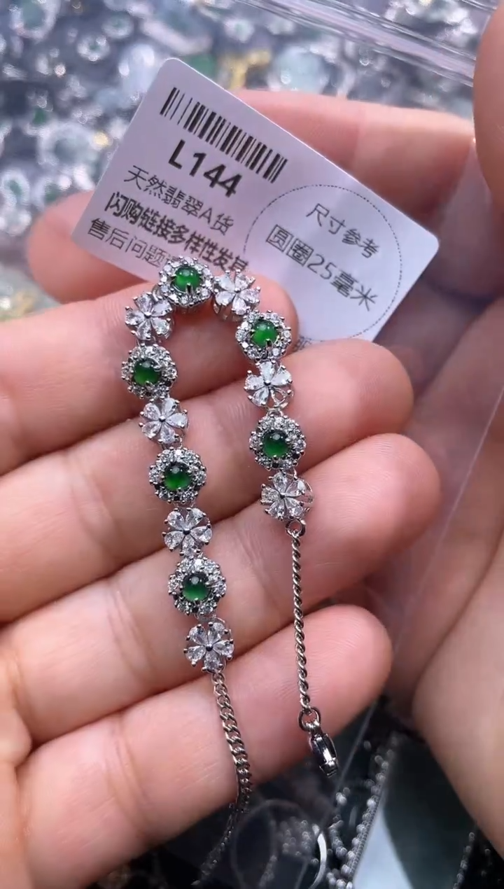 【闪购商品】翡翠颈饰未镶嵌L144手链