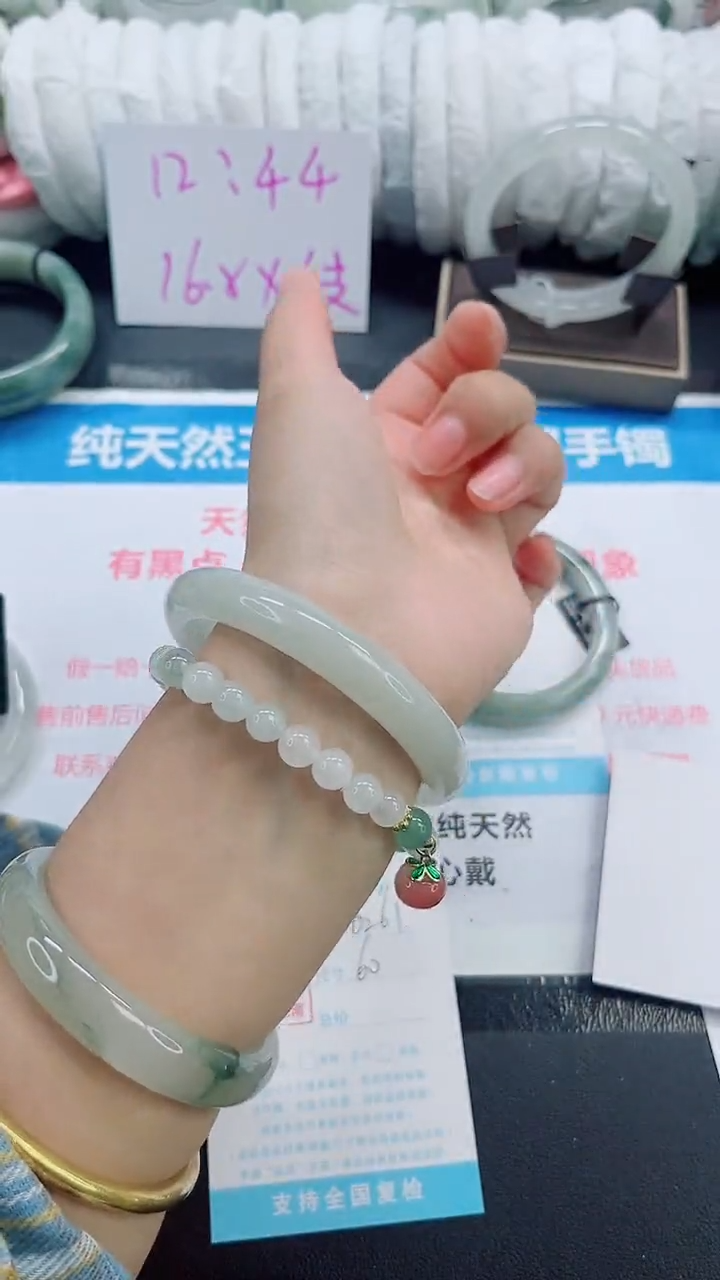 石英质玉手镯未镶嵌b262-60