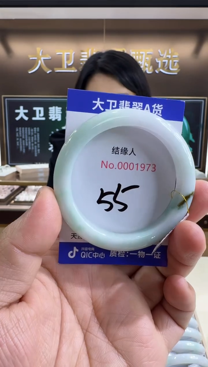 未镶嵌手镯翡翠天然缅甸a货翡翠