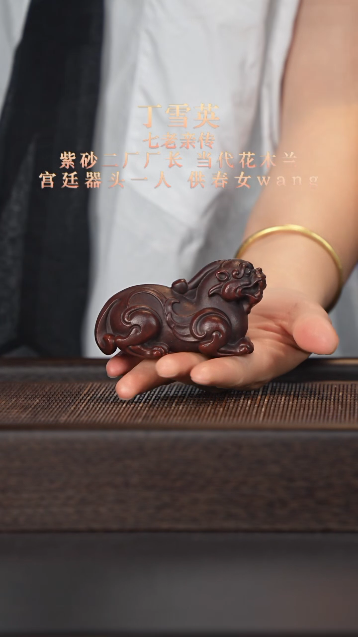 茶壶紫砂宜兴紫砂壶c523