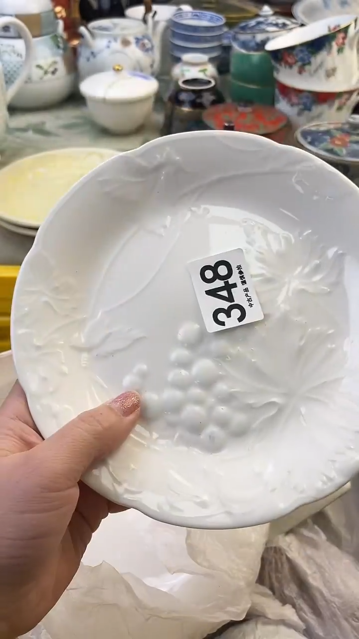 瓷片0***1348........