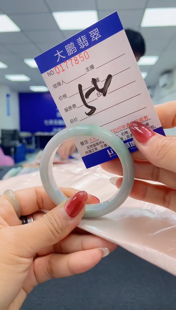 翡翠未镶嵌手镯AAAAAAAAAA