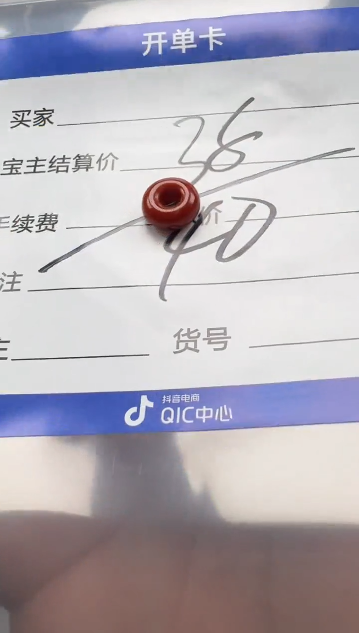 南红玛瑙配饰配饰未镶嵌配饰配饰