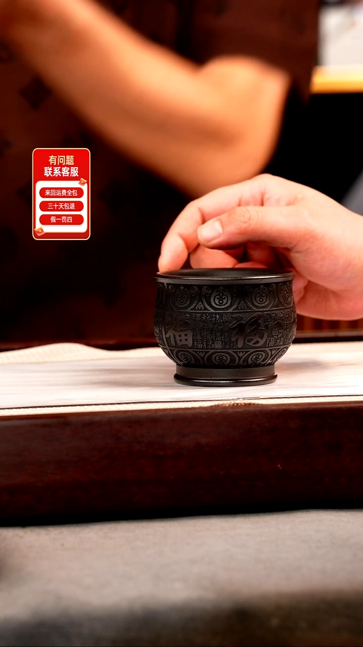 茶壶紫砂原矿石黄 百福杯