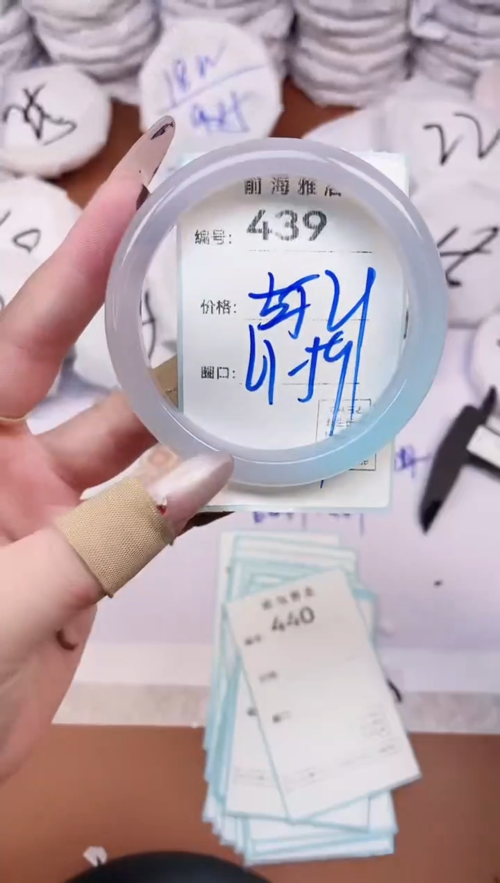 【闪购商品】玛瑙/玉髓手镯未镶嵌439