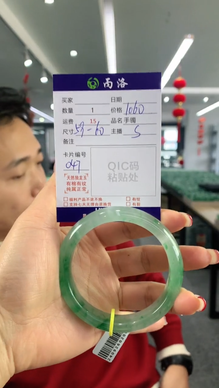 【闪购商品】石英质玉手镯未镶嵌手镯