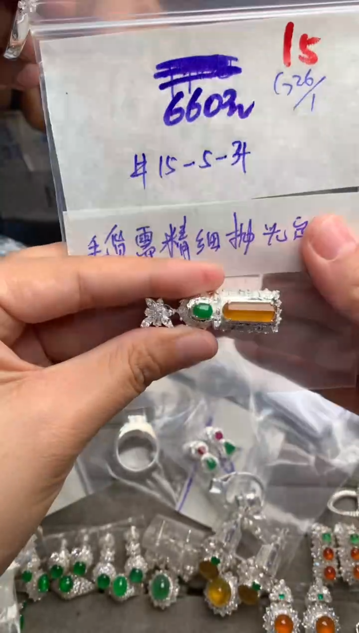 【闪购商品】定制翡翠未镶嵌毛货需精细抛光+发货拍一发一