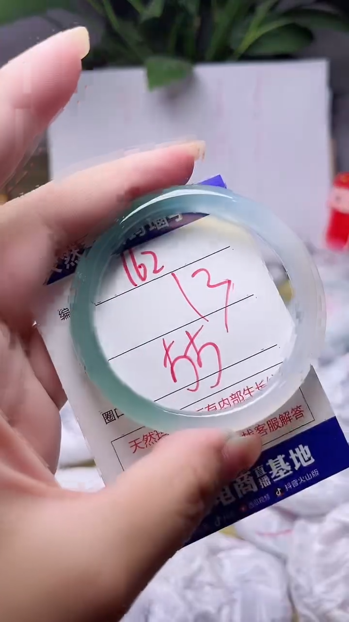 玛瑙/玉髓手镯未镶嵌162